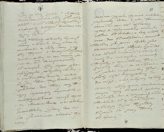 10 сентября 1790 г. Письмо князя Г. А. Потемкина-Таврического Екатерине II