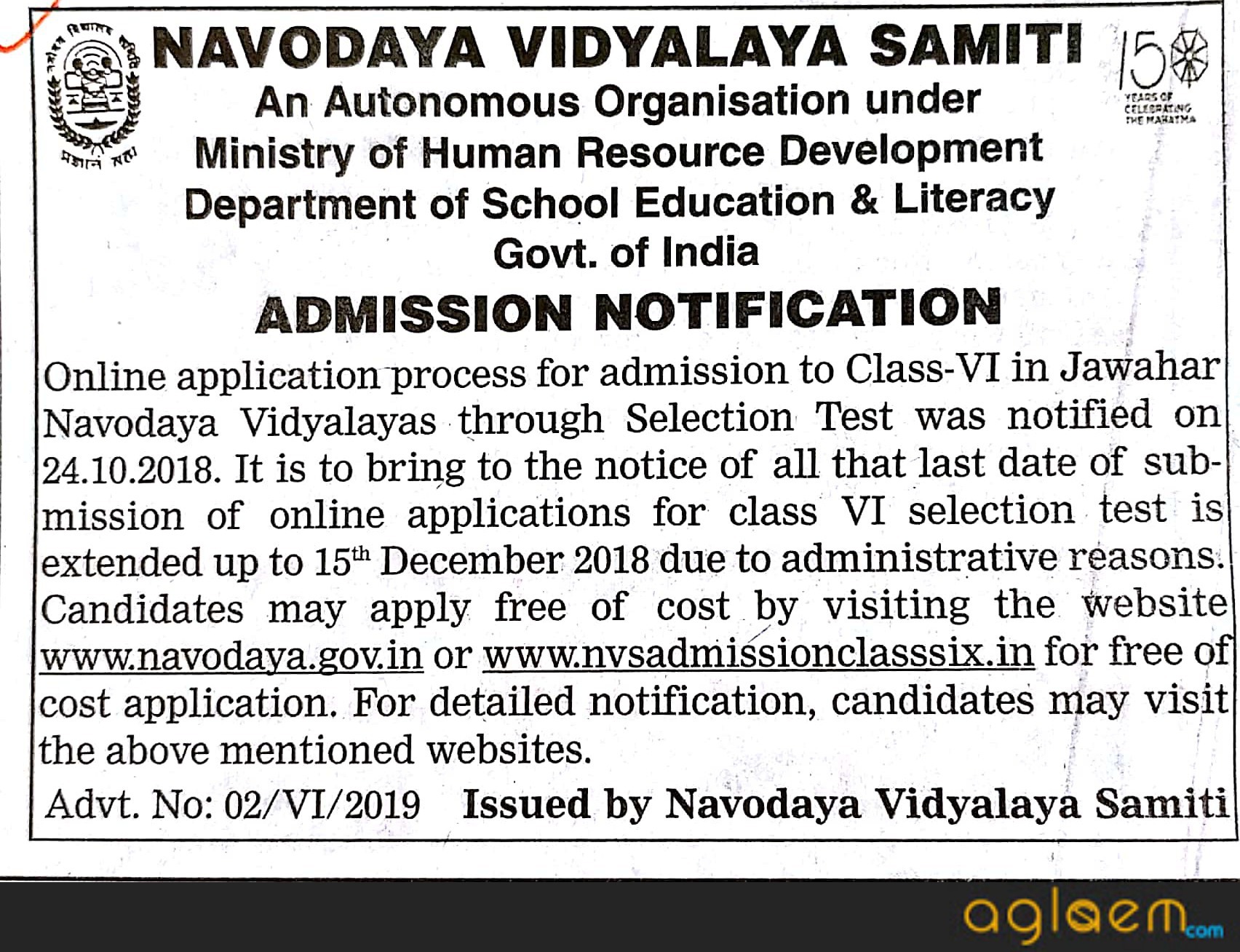 Jawahar Navodaya Vidyalaya Application Form 2019