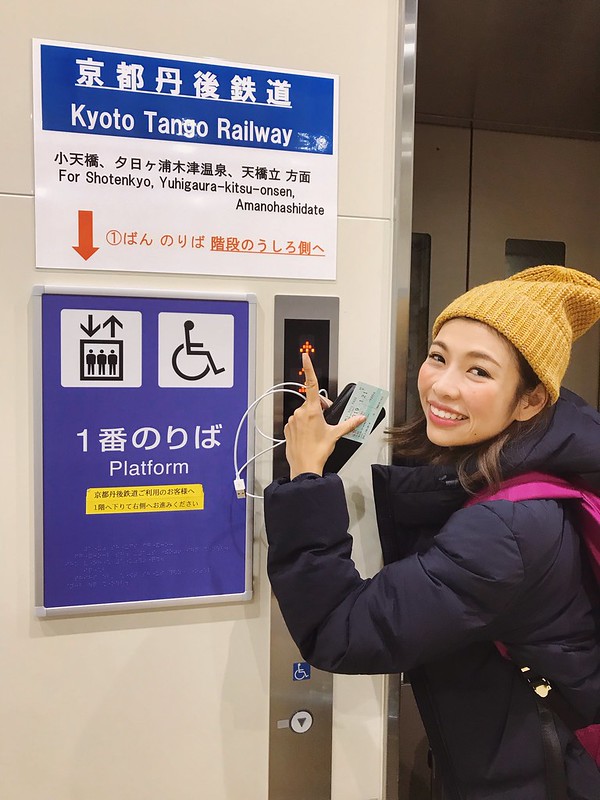 Kyoto Tango Railway