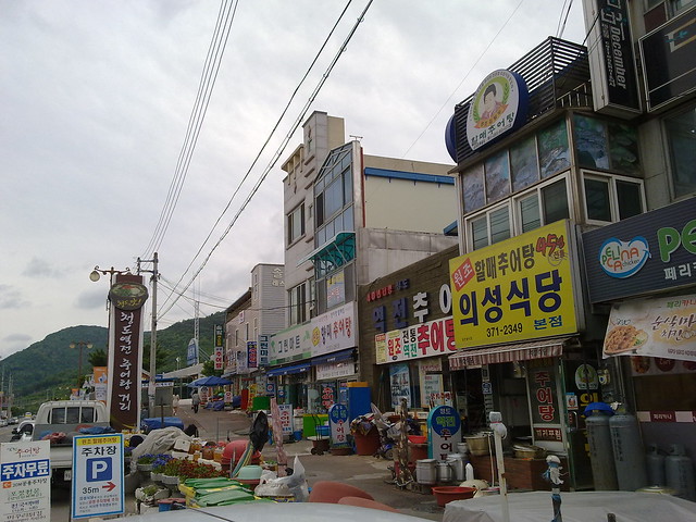청도 역전 추어탕 거리 Cheongdo Chooeutang street