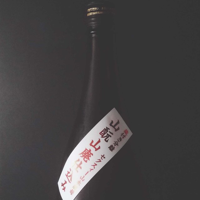 Shirataki-Hiyaoroshi (bottle neck)