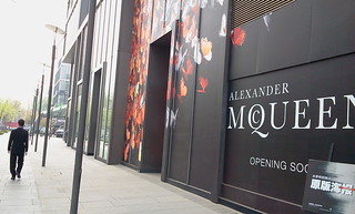 Alexander McQueen's shop soon to open in trendy Sanlitun, … | Flickr