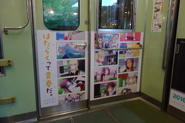 2016/09 叡山電車×NEW GAME! 2016アニメ版ラッピング車両 #37
