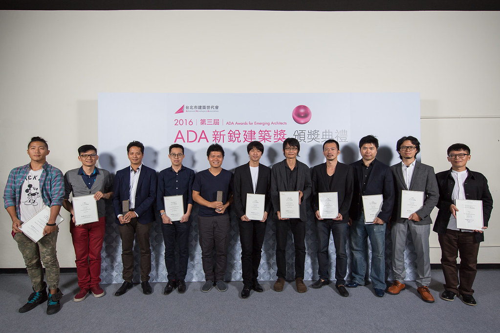 2016 ADA新銳建築獎9組獲獎者合影