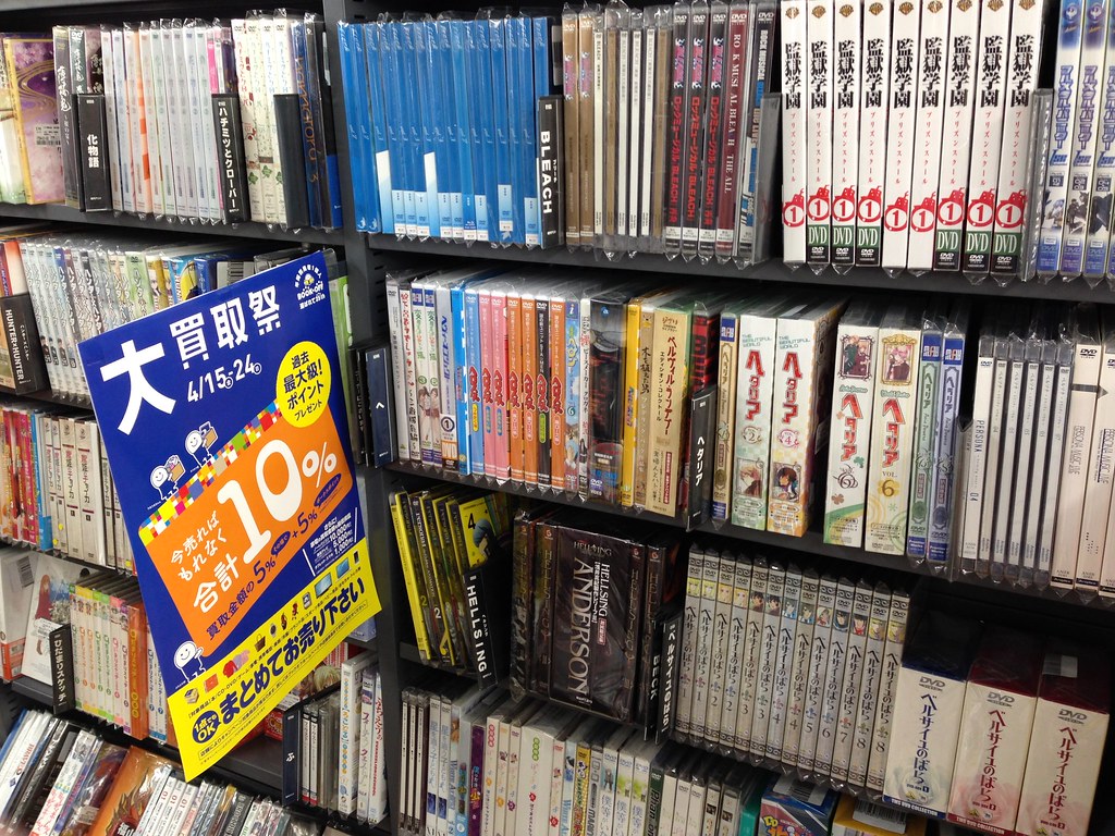 Second Hand in Tokyo - Book Off