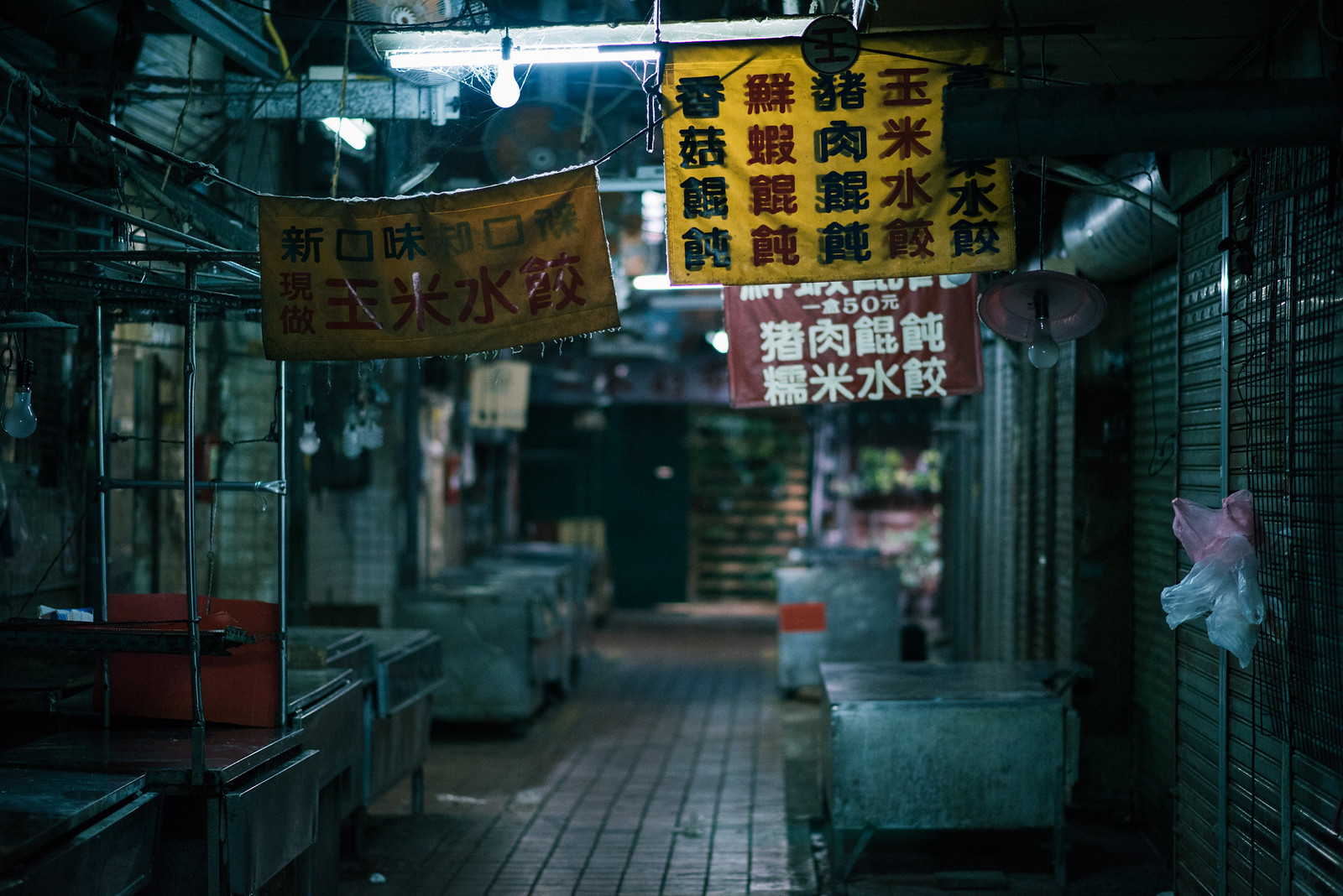 Old Market, Taiwan