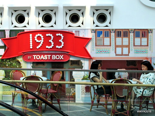 Luxe Toast Box