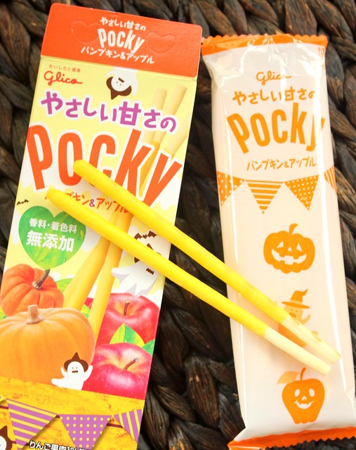Happy Halloween And MunchPak Product Review!