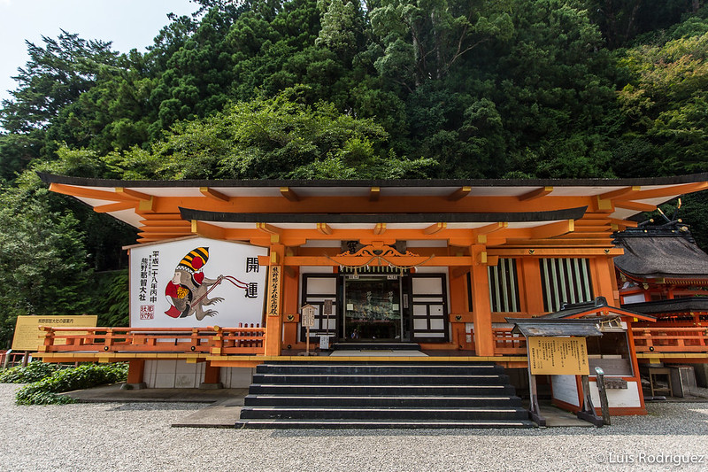 Salones del santuario Kumano Nachi Taisha