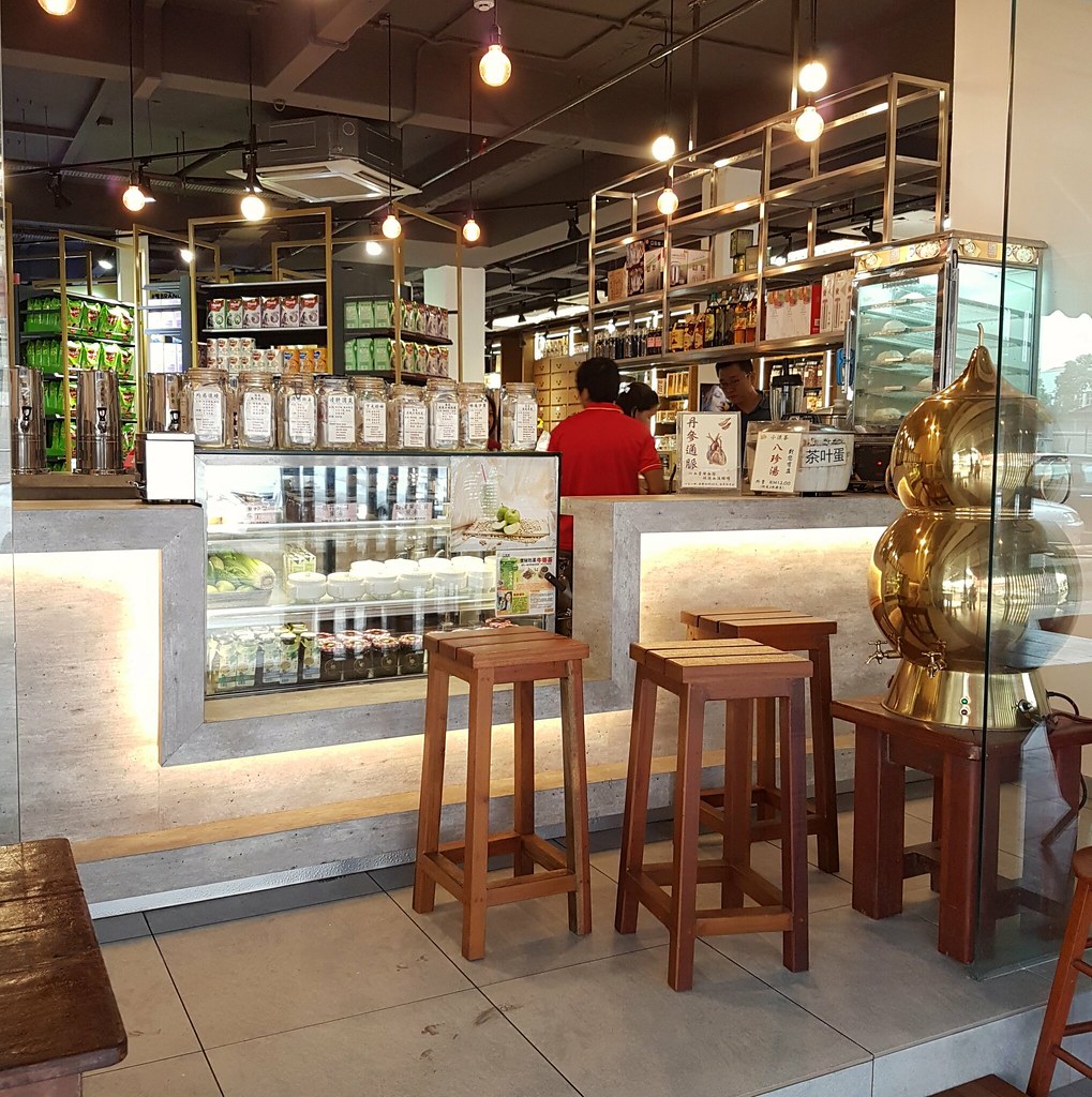 @ 华聯药行 Fah Lian Herbs & Foods Taman OUG