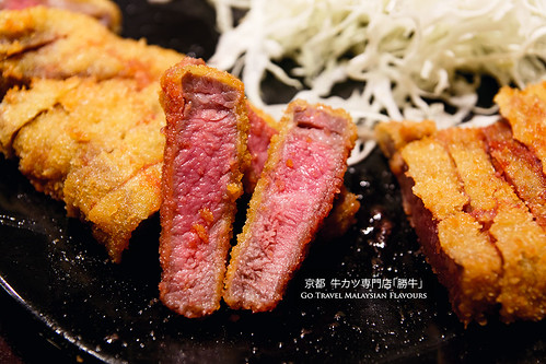 30 seconds Deep Fried Beef Cutlet Kyoto