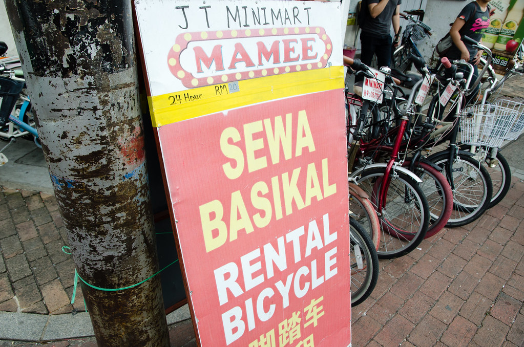 JT Minimart is where we rent our bicycles.