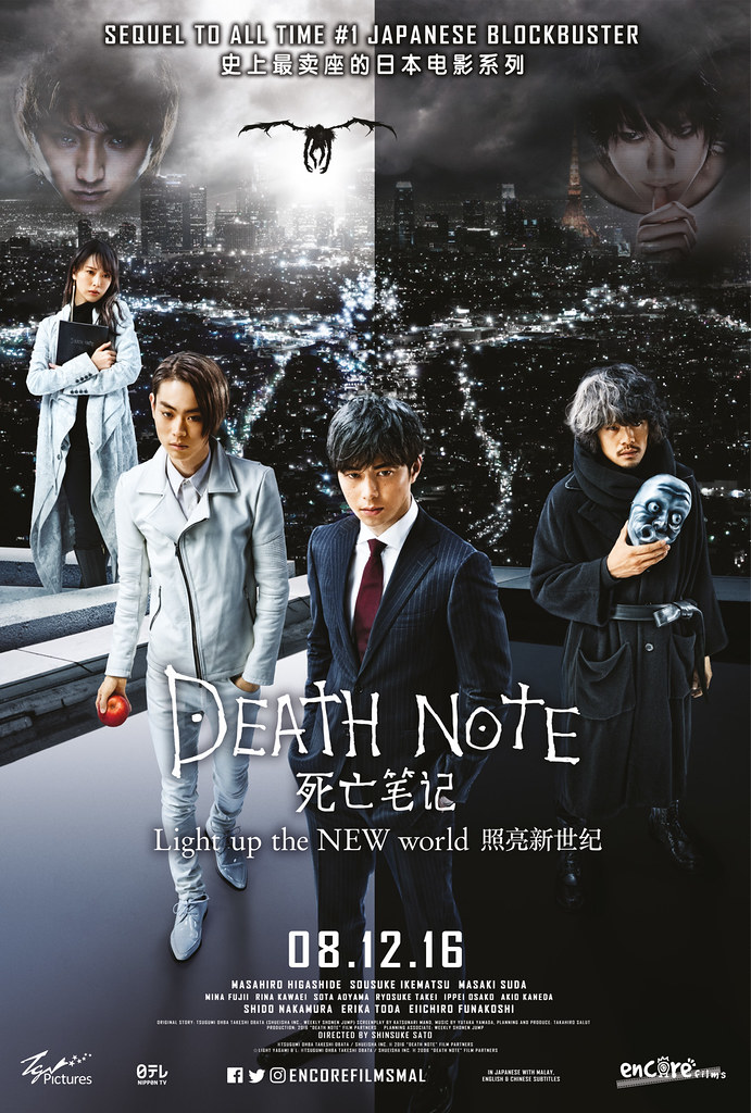 DEATH NOTE: LIGHT UP THE NEW WORLD