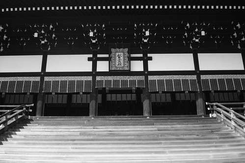Kyoto Imperial Palace on OCT 30, 2015 (9)