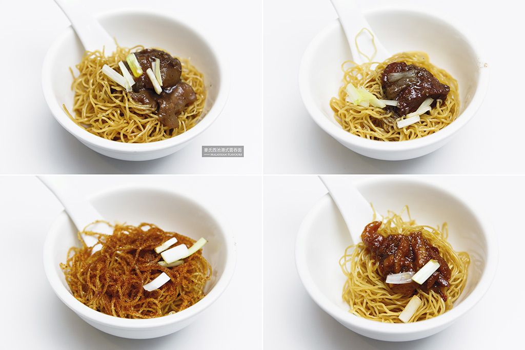 Mak's Chee 1 Utama HK Wonton Noodles