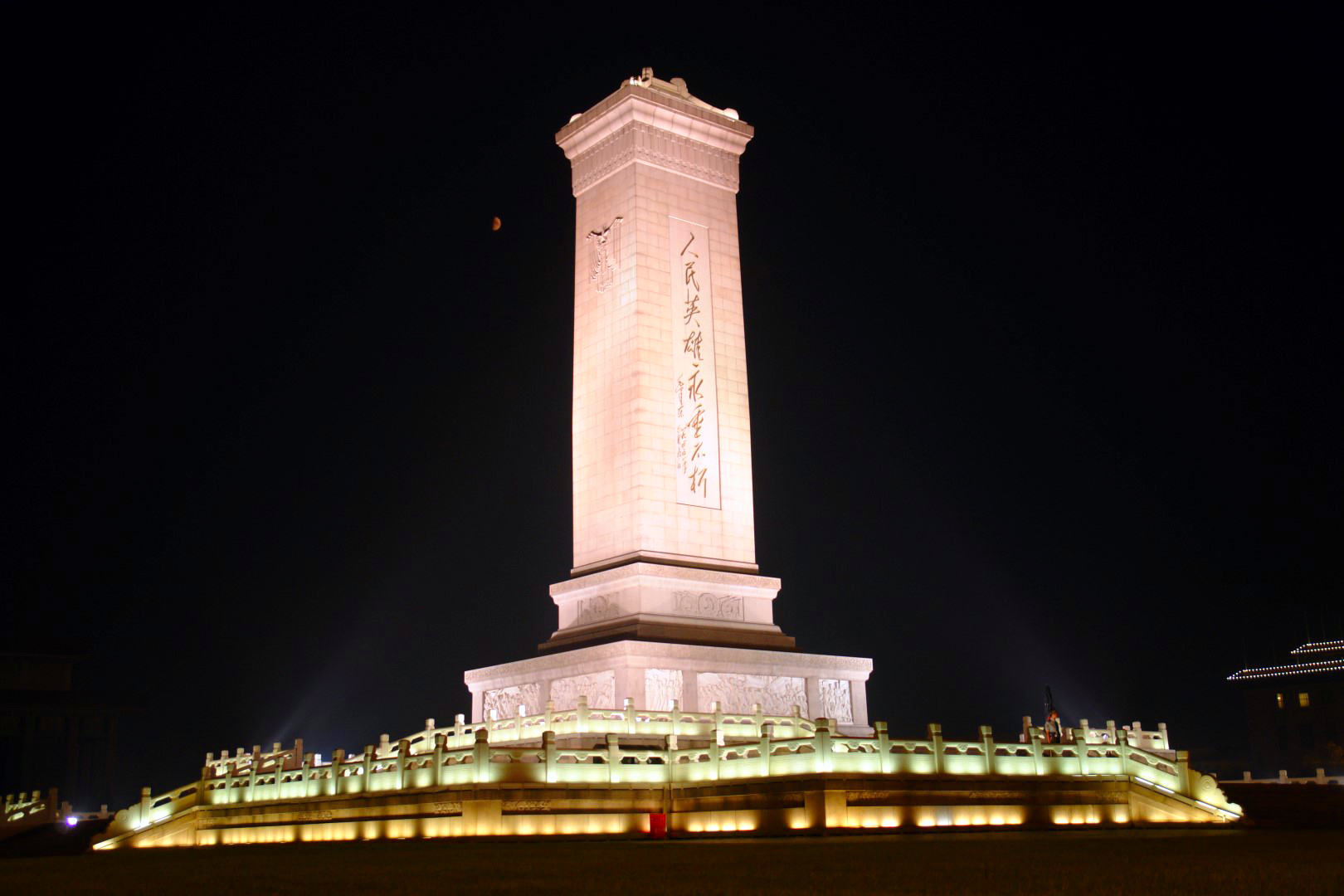 Qué ver en Pekín, China: Plaza de Tian’anmen en Pekin / Beijing - China