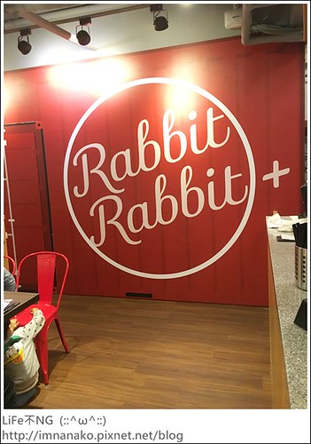 新莊－兔子餐廳