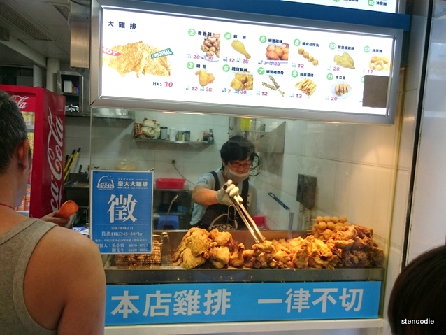 Hot Star Large Fried Chicken in Tai Po