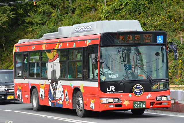 気仙沼BRT