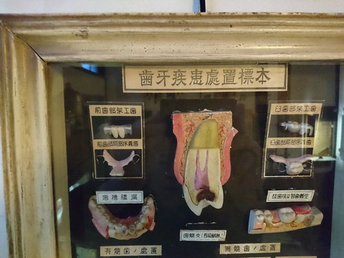 classical Dental treatment display case 01