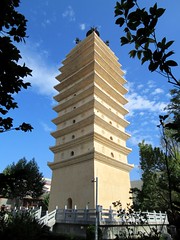 East Pagoda