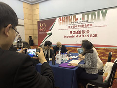 JINAN SIDE EVENT | 1 to 1 meetings