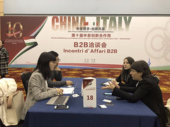 JINAN SIDE EVENT | 1 to 1 meetings