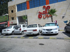 Sameh Mall parking lot, Jerash [جرش‎], Jordan [الْأُرْدُنّ‎]