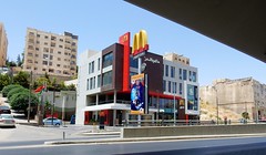 McDonald's Restaurant,  Queen Rania Street, Amman (عَمّان‎), Jordan (الْأُرْدُنّ)