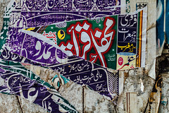 Torn Islamic Posters, Wazirabad Pakistan