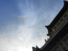 Circumzenithal Arc and Old Library