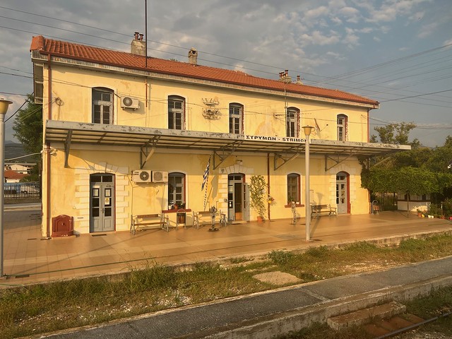 Strimon station