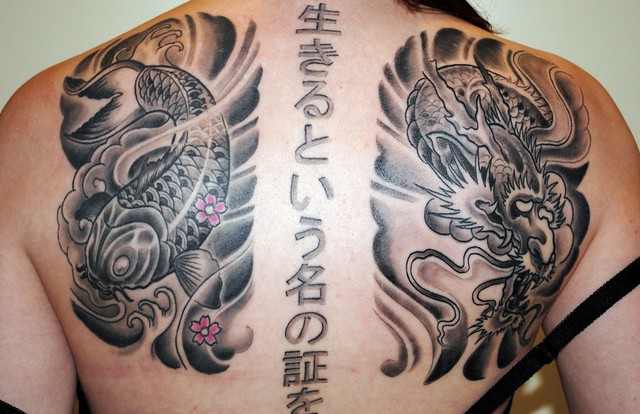 Koi Dragon Back Tattoo