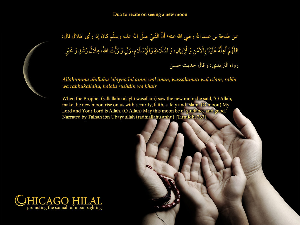 dua-for-moon-sighting-wallpaper | Dua to recite on seeing a … | Flickr