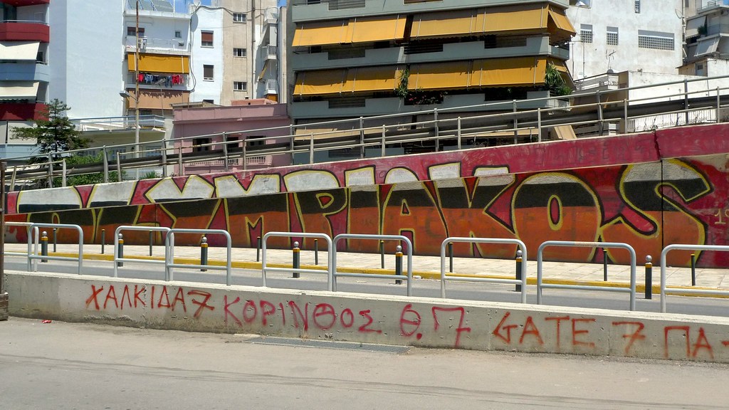 Graffiti writing / Olympiakos stadium Karaiskakis (Piraeus ...