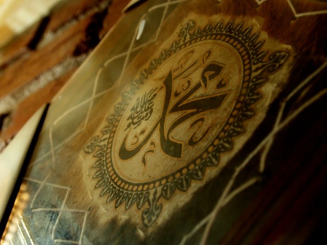 Kaligrafi Muhammad!  Flickr - Photo Sharing!