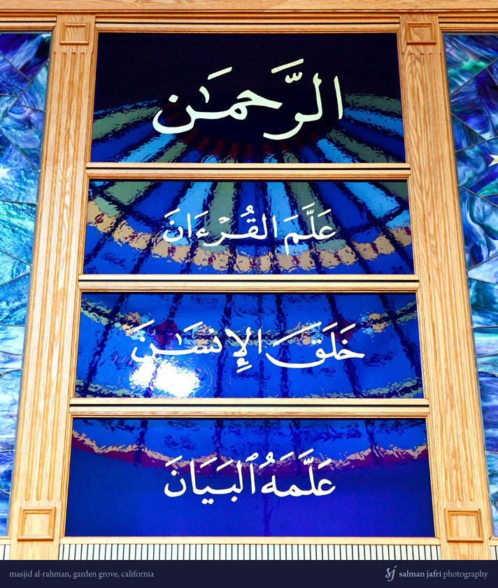 Divine Reflections Masjid Al Rahman In Garden Grove Calif Flickr