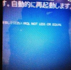 irql_not_less_or_equal