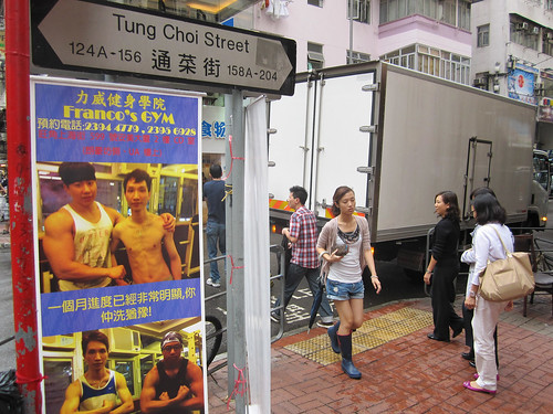 tung choi street