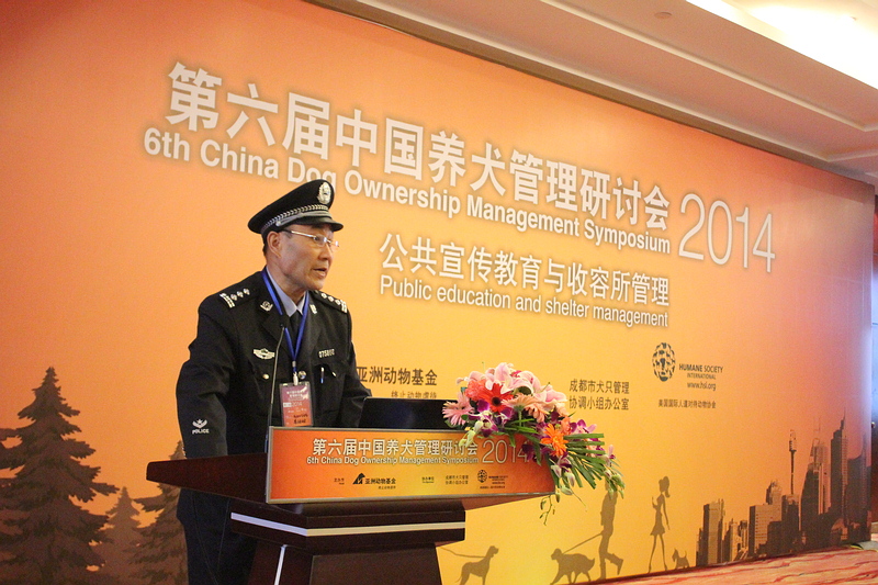 Officer Li from Chengdu Dog Ownership Management Office addresses the symposium