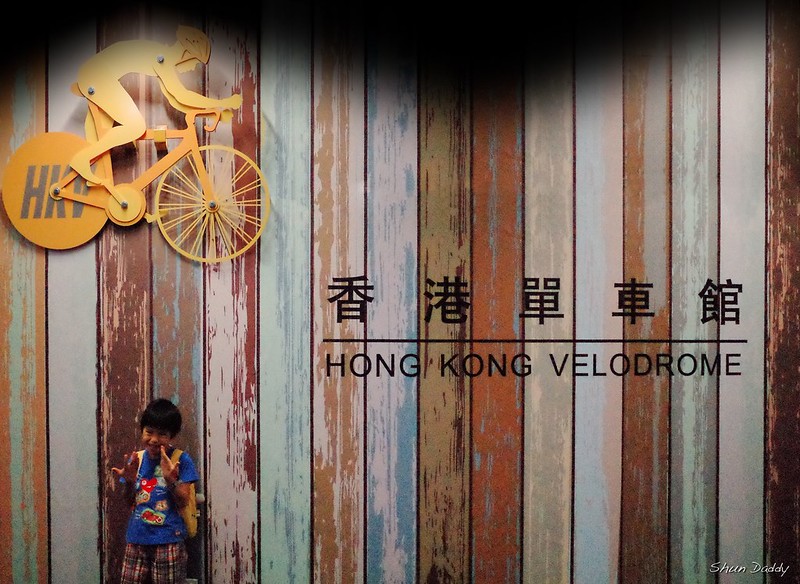 Hong Kong Velodrome Park