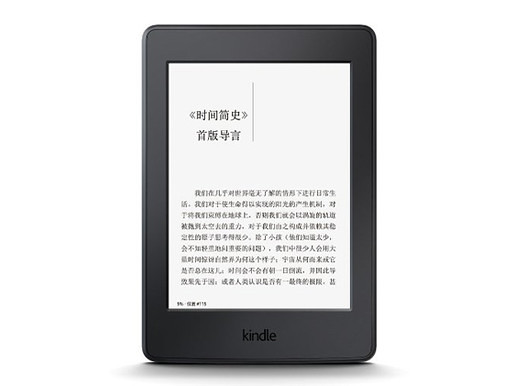 Amazon Kindle Paperwhite 3 latest