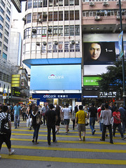 Nathan road, Kowloon