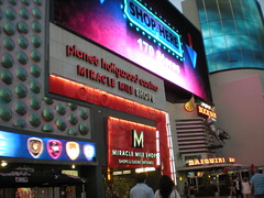 Planet Hollywood Miracle Mile Shops entrance