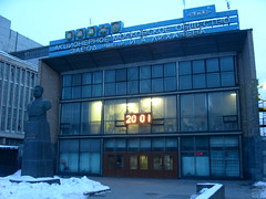 AMO ZIL entrance