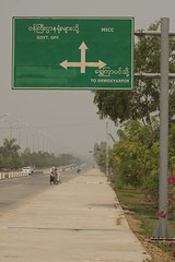 Nay Pyi Taw - Burma's capital