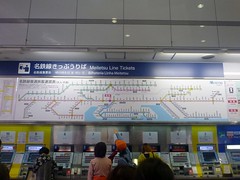 Kanayama Station, Meitetsu