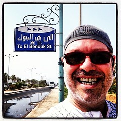 Neverending #running in #sharm #sinai #egypt @nikerunning_it #nikefuelband