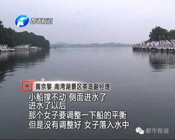 Henan man, who flooded into the water his son, woman to row a boat to rescue unfortunately drowned