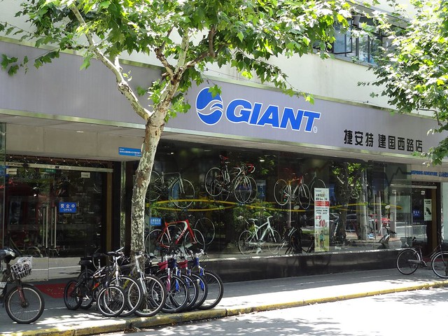 Giant Bike shop on Jianguo Road, Shanghai